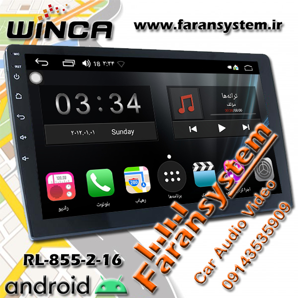 مانیتور اندروید وینکا مدل W350-2-16