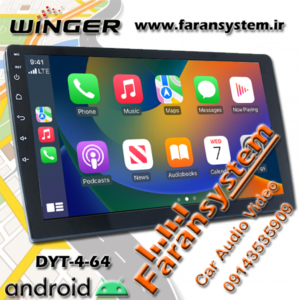 مانیتور اندروید وینگر مدل DYT-464OW-4-64