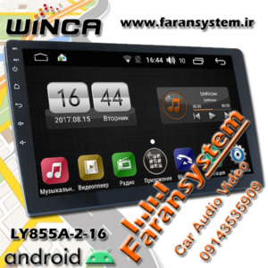 مانیتور اندروید وینکا مدل S170Plus-2-16