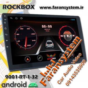 مانیتور اندروید راک باکس مدل DYT-9001RT