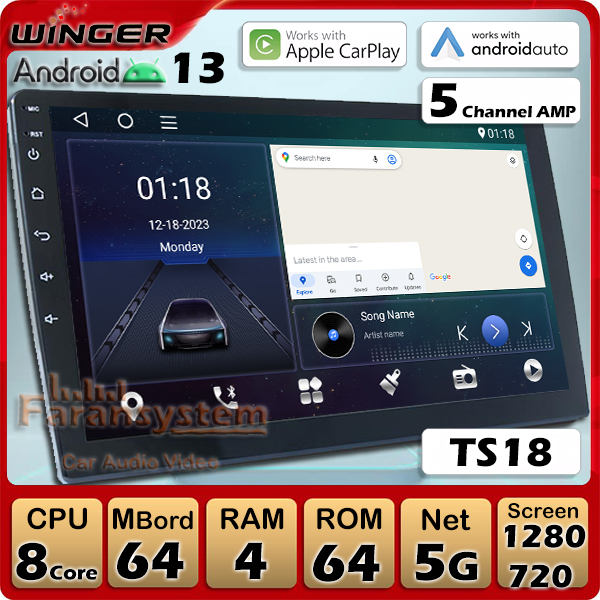 مانیتور اندروید وینگر مدل TS18-4-64