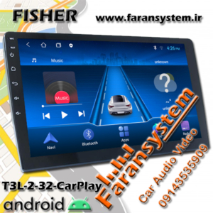 مانیتور اندروید فیشر مدل T3L-2-32