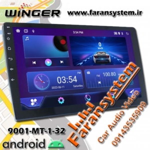 مانیتور اندروید وینگر مدل DYT-9001MT-1-32
