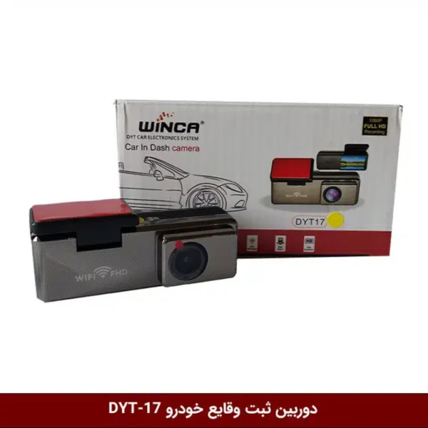 دوربین ثبت وقایع خودرو برند وینکا مدل DYT-17 (wifi)