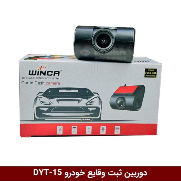دوربین ثبت وقایع خودرو برند وینکا مدل DYT-15 (usb)