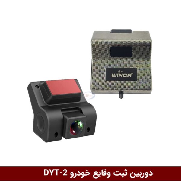 دوربین ثبت وقایع خودرو برند وینکا مدل DYT-2 (usb)