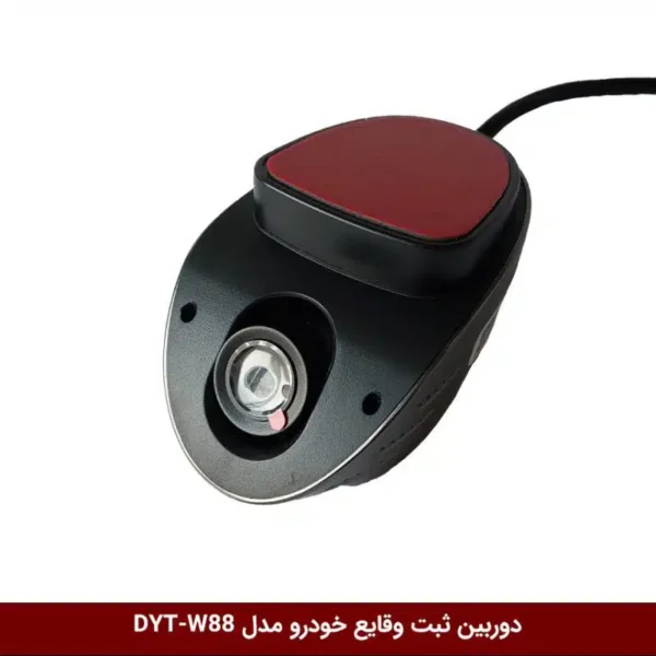 دوربین ثبت وقایع خودرو برند وینکا مدل DYT-W88 ضبط 24 ساعته (وایفای)