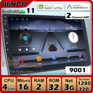 مانیتور اندروید وینکا مدل ROCKBOX-DYT-9001SH