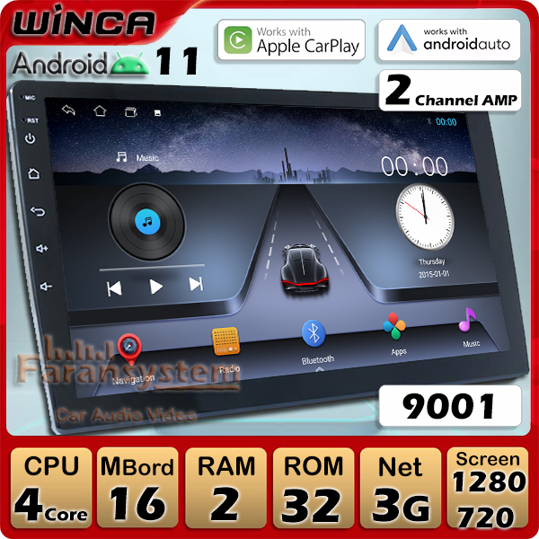 مانیتور اندروید وینکا مدل ROCKBOX-DYT-9001SH