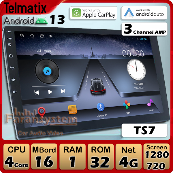 مانیتور اندروید تلمتیکس مدل TS7